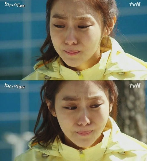 '호구의 사랑' 최우식 유이 /tvN 방송 캡처