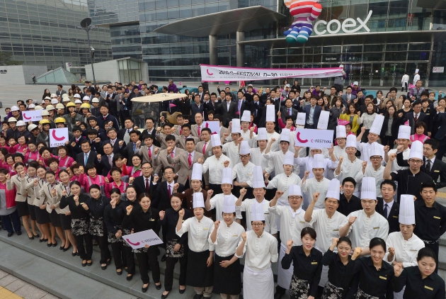 한국무역협회-코엑스, C페스티벌 자원봉사 발대식 