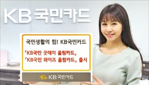 KB국민카지노 찰리 ‘와이즈 올림카지노 찰리’ 