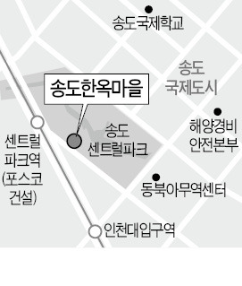 '먹자마을'로 둔갑한 송도 한옥마을