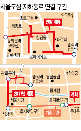 종각~광화문~시청~을지로~동대문 연결…서울 도심 '거대 지하도시' 생긴다