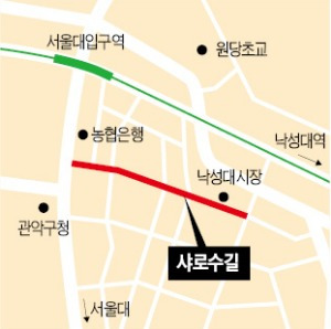 매일 저녁 직장인 '북적'…서울대앞 '샤로수길' 뜬다