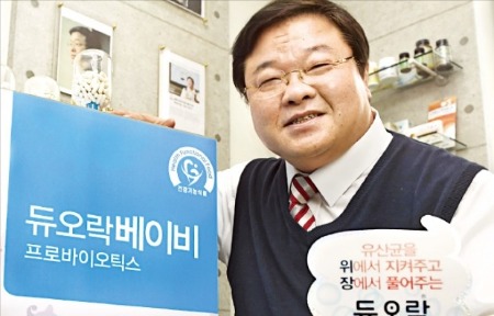 정명준 쎌바이오텍 대표가 경기 김포 본사에서 프로바이오틱스 완제품 브랜드 ‘듀오락’에 대해 설명하고 있다. 정동헌 기자 dhchung@hankyung.com