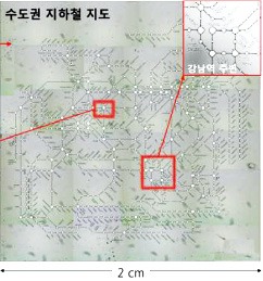 100원짜리 동전 크기(가로, 세로 각각 2㎝)에 균열로 그린 수도권 지하철 노선도.