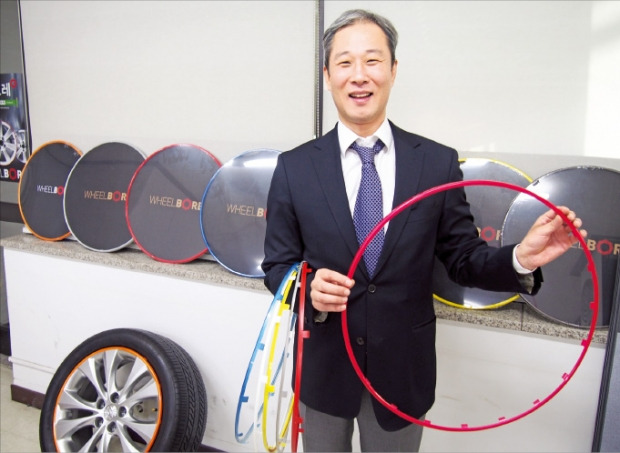 노승주 휠보레 대표가 자동차 바퀴 보호장치 ‘휠보레’에 대해 설명하고 있다. 민지혜 기자