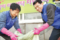 삼성그룹 임직원 '봄맞이 자원봉사'