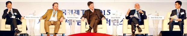 ‘2015 세계 경제·금융 컨퍼런스’ 이틀째인 10일 조지프 스티글리츠 미국 컬럼비아대 석좌교수 등이 ‘통일 경제 거시 전략’을 주제로 토론하고 있다. 왼쪽부터 자오시쥔 중국 인민대 재정금융학원 부원장, 미하일 본다렌코 주한 러시아무역대표부 대표, 카를하인츠 파케 독일 마그데부르크대 교수, 스티글리츠 교수, 윤덕룡 대외경제정책연구원 선임연구위원. 정동헌 기자 dhchung@hankyung.com