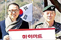 롯데하이마트, 15사단에 TV 기증