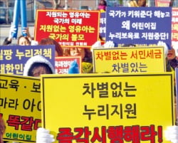  누리과정 예산 5064억원…정부, 예비비 분배 결정