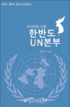 [이번주 화제의 책] '프로셀러는 다르다' 등