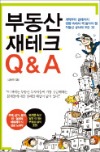 [이번주 화제의 책] '프로셀러는 다르다' 등