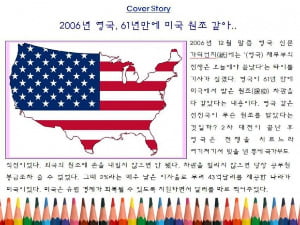 생글 '티처스 가이드' 새단장했습니다