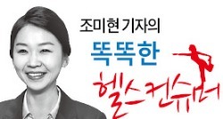 싼 수술비·과다 광고 땐 '유령수술' 의심을