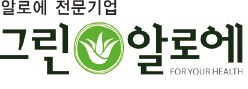 [2015 대한민국 명품브랜드 대상] 미국산 유기농 알로에만 사용…면역력 높여