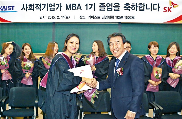 SK그룹은 사회적 기업 육성을 위해 KAIST 등과 손잡고 사회적 기업가 경영학석사(MBA) 과정을 운영 중이다. 지난 2월 KAIST 사회적 기업가 MBA 1기 졸업식에서 김창근 SK수펙스추구협의회 의장(오른쪽)이 졸업생인 허미호 위누 대표와 악수하고 있다. SK 제공
 