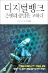 [이번주 화제의 책] '음식의 언어' 등