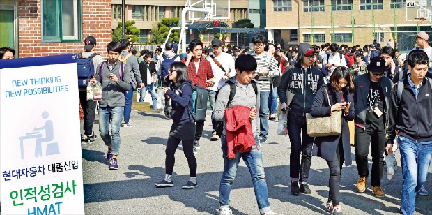 [뚫어라! 2015 상반기 공채] 삼성 SSAT, 몰라도 찍지 말아야…현대車 HMAT, 암기 대신 이해를