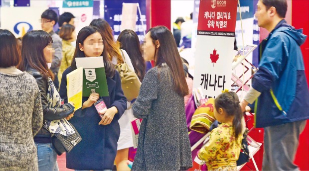 북적이는 해외유학 박람회장