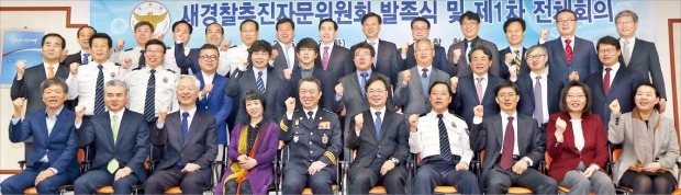 '새경찰추진자문위원회' 발족