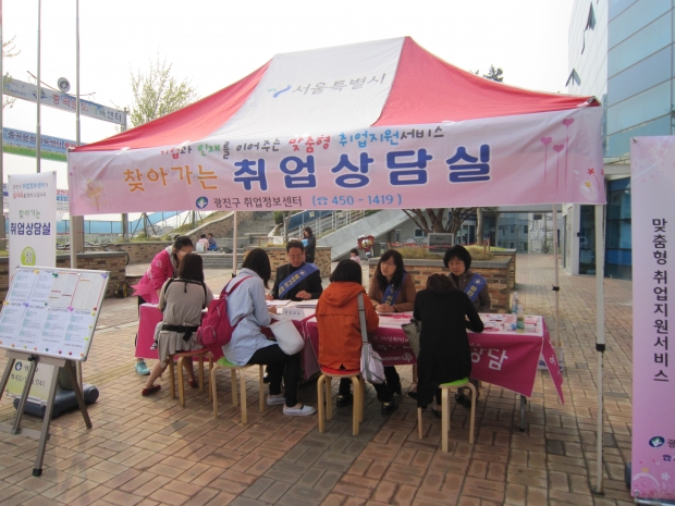 (구청브리프)서울 광진구, “맞춤형 취업전략으로 당신에게 찾아갑니다”