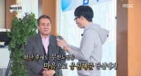 어제 뭐 봤어? '무한도전' 떠난 후에도 응원해준 당신에게