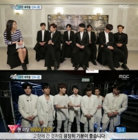 '섹션TV' 인피니트, 팬미팅 현장 공개 “고향 온 것 같아”