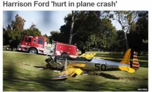 해리슨 포드, 비행기 추락사고…부상 심각한 것으로 알려져