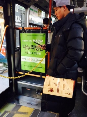 비투비 프니엘, 생일에 대중교통 이용하는 소탈한 아이돌