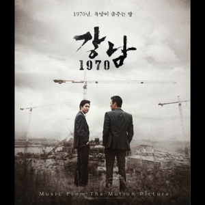 '강남 1970' 무삭제판 서비스 시작…이민호 '상의 탈의'+김래원 베드신 추가