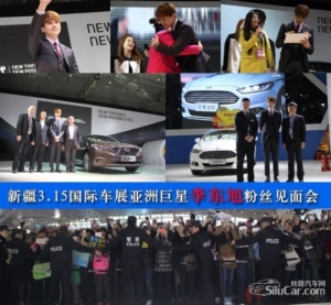 이동욱, 중국 국제 모터쇼 참석, 몰려든 인파로 행사 중단까지