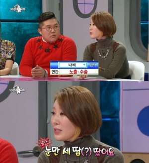 가수 나비, 과거 &#39;라디오스타&#39;서 화끈 발언 재조명 &#34;눈만 세 땀 땄다&#34;