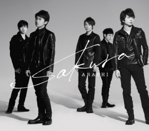 일본 인기 그룹 아라시, 45번째 싱글 '사쿠라' 18일 국내 발매
