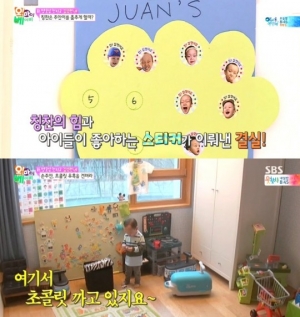 &#39;오마베&#39; 주안, &#34;순순히 잘못 뉘우치고 칭찬 스티커 뗐다&#34;..&#39;칭찬 훈육 성공&#39;