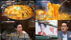 &#39;수요미식회&#39; 신당동 떡볶이 골목의 원조 &#34;60년 전통의 마복림 떡볶이&#34;