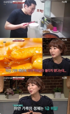 &#39;수요미식회&#39; 대구 마약 떡볶이, 하얀 가루의 정체는? &#34;1급 비밀&#34;