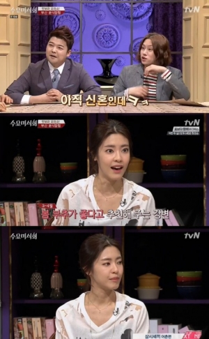 &#39;수요미식회&#39; 이윤지, 부추가 정력에 좋다는 말에 &#34;유익한 정보다&#34;...&#39;폭소&#39;