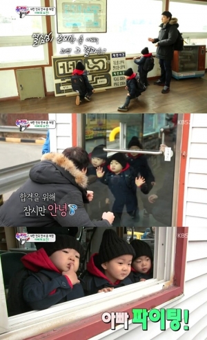 &#39;슈퍼맨이 돌아왔다&#39; 송일국, 삼둥이 응원에 1종 면허 &#39;백 점&#39; 합격