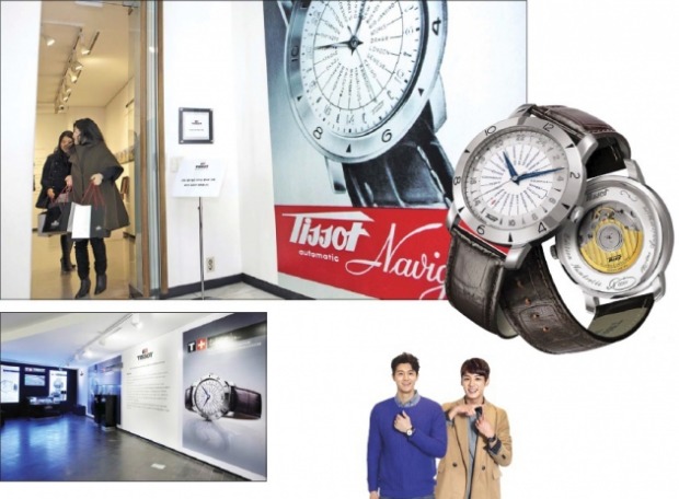 [TISSOT] 서울 스페셜 에디션…불멸의 시간을 담다