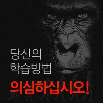 PEET/약대입시 전문 메가엠디, '트리즈 교육관' 오픈 