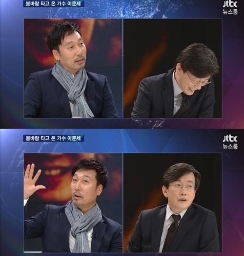 이문세 손석희 /JTBC 방송 캡처