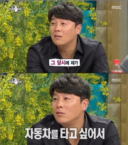 이재훈 /라디오스타 방송화면 캡처