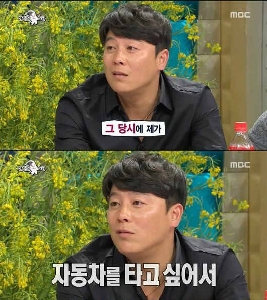 '라디오스타' 이재훈 / MBC 방송 캡처