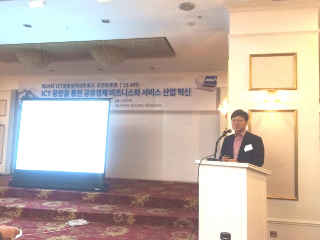 이병태 교수 "글로벌 공유경제 '골드러시'…우버퇴출 한국은 역행"