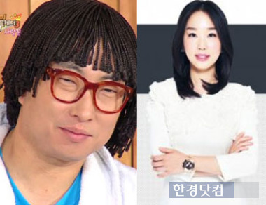 박명수 아내 한수민 / 사진 = KBS2 '해피투게더3' 방송 캡처