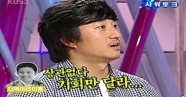 이훈 / KBS '샴페인' 방송화면 캡처