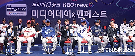 3월 23일 열린 ‘2015 타이어뱅크 KBO 미디어 데이’ 행사 장면.