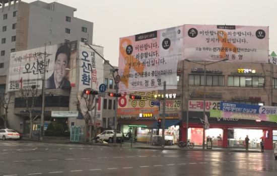 서울 관악을 국회의원 보궐선거 유세장, 지역주민들 만나봤더니…