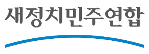 野, '성완종 연루설'에 "물타기…정권 실세부터 수사해야"