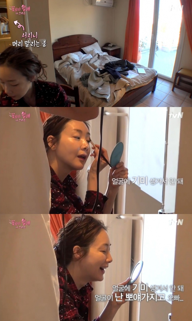 사진=tvN '꽃보다 할배' 방송 캡처