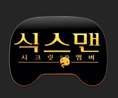 사진=방송화면/무한도전